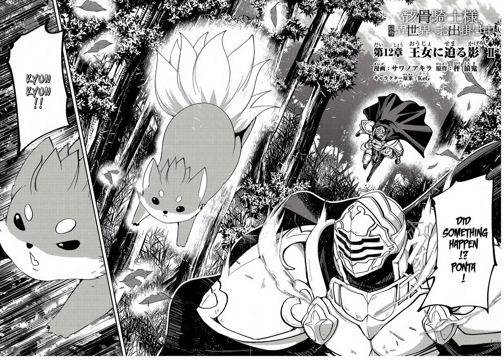 Skeleton Knight in Another World Chapter 12 3